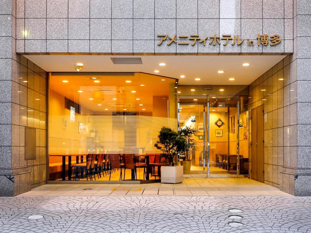 아메니티호텔 인 하카타 후쿠오카 외부 사진